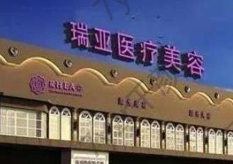 合肥口腔醫(yī)院前十技術(shù)價(jià)格大pk！前五性價(jià)比至高！