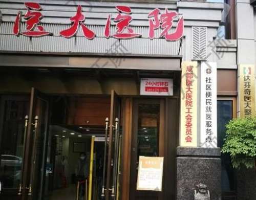 成都口腔醫(yī)院TOP10力薦！這幾家牙科便宜又好，技術(shù)口碑高，還在等什么？