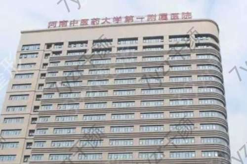 2023鄭州整形醫(yī)院名單匯總！這些醫(yī)院入圍前十！