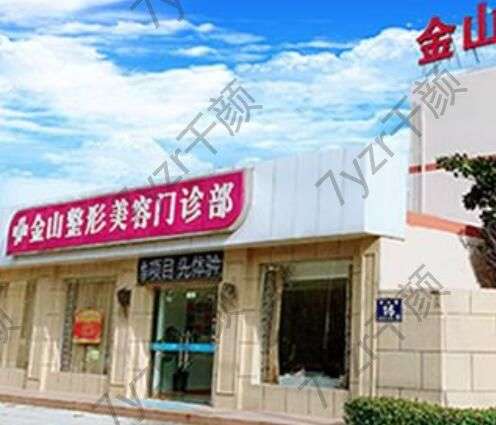 蘇州祛斑整形醫(yī)院人氣TOP綜合實(shí)力強(qiáng)勁！家家都有高品質(zhì)的服務(wù)~