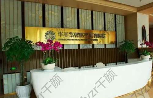 成都整形醫(yī)院哪些比較出名？一文告訴你答案！