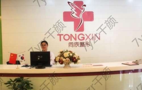 揭秘杭州比較出名的整形醫(yī)院top10！東方/時光_綜合實力奪冠！