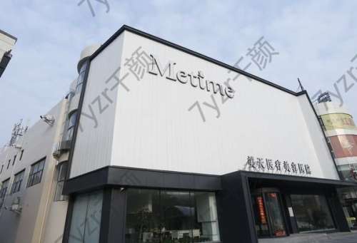 大連較好口碑的整形醫(yī)院專家推薦！精選人氣十強(qiáng)_美天、藝星技術(shù)神奇！