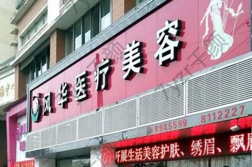 九江割雙眼皮哪家醫(yī)院好？專業(yè)推薦九江靠譜整形醫(yī)院，單眼皮女生必看！