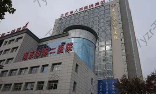 南京哪家公立醫(yī)院整形好？南京公立醫(yī)院整形一覽_一文讀懂TOP10