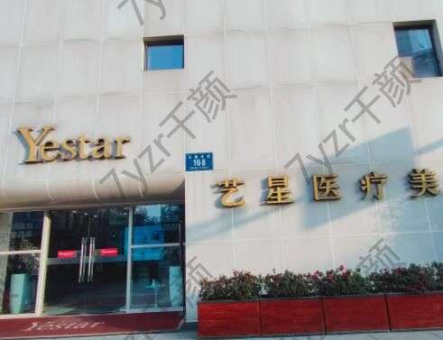 西安整形醫(yī)院：熱評(píng)名單重磅來襲！不跟風(fēng)不盲從，選擇合適自己的