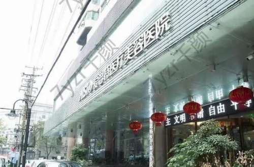 必看！武漢割雙眼皮好的整形醫(yī)院TOP10揭秘，華美、美萊都很牛掰！