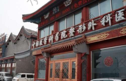 北京做雙眼皮好的整形醫(yī)院名單揭曉！八大處口碑、技術(shù)一騎絕塵