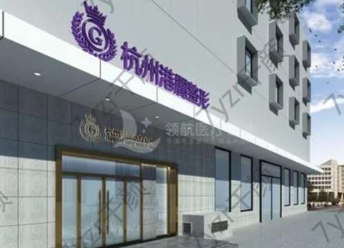 杭州整形醫(yī)院哪家好？匯總本地人氣機(jī)構(gòu)TOP5_口碑測評！
