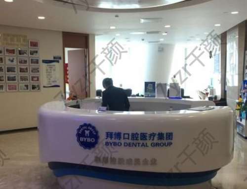 蘇州種植牙醫(yī)院嚴(yán)選8家便宜又好的！分享價(jià)格親民性價(jià)比高看牙好去處!