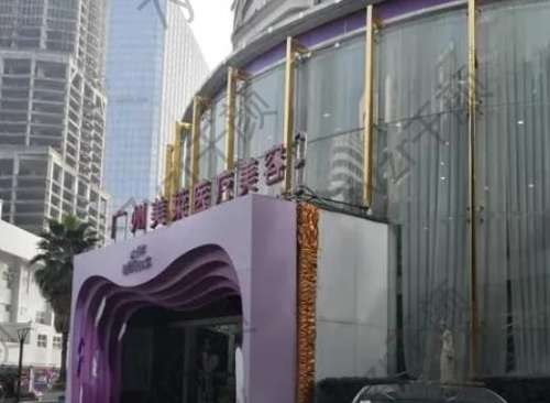 廣州出名的雙眼皮整容醫(yī)院專家推薦！美萊、華美入圍十強(qiáng)_口碑新高度！