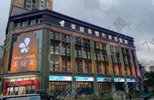 成都美綻美醫(yī)院正規(guī)嗎？吳開泉醫(yī)生簡介/附雙眼皮價目表參考