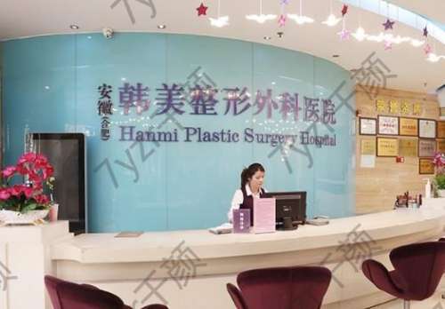 何全平脂肪豐胸多少錢一次？醫(yī)生介紹/坐診醫(yī)院、價(jià)格費(fèi)用分享