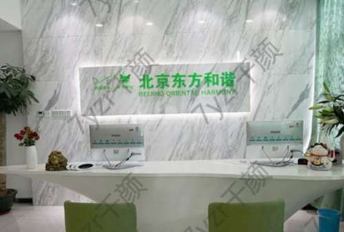 北京馮斌自體脂肪填充怎么樣？醫(yī)生簡介/手術(shù)價(jià)格、案例一鍵獲取