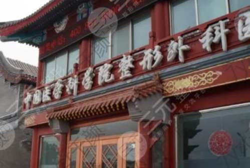 北京八大處雙眼皮修復(fù)價格表公布！醫(yī)生口碑推薦、案例反饋賞析