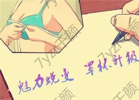 影響自體脂肪隆胸成活率的因素有哪些?