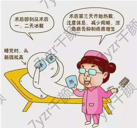 全切雙眼皮感染的癥狀有哪些?