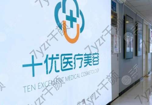 李曉東面部提升手術(shù)水平怎么樣？靠譜嗎？做PSV價(jià)格費(fèi)用明細(xì)一覽