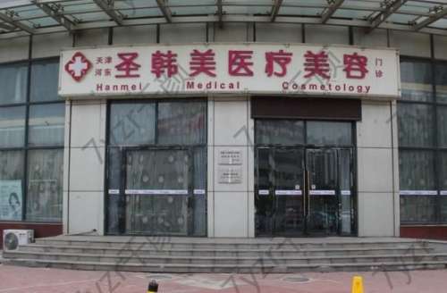 北京雙眼皮修復(fù)韓勛怎么掛號？醫(yī)生簡介/手術(shù)價格、案例了解