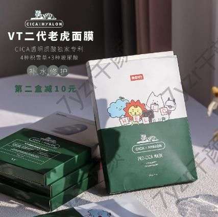雙十一必買面膜推薦，這些產(chǎn)品你不能錯過！