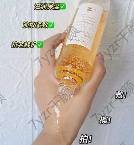 植梵熙精華水怎么樣？植梵熙精華水適合哪種膚質(zhì)？