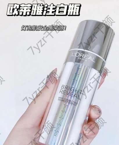 美白護(hù)膚：從歐萊雅注白瓶到嬌韻詩光芒小瓷瓶，你選對(duì)了嗎？