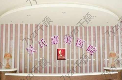 昆明割雙眼皮好的醫(yī)院名單出爐！銅雀臺(tái)、吳氏嘉美實(shí)力值得了解