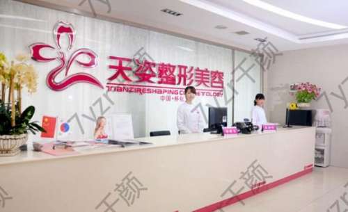 懷化天姿和華美整形哪個好？口碑、價格收費標(biāo)準(zhǔn)深度對比！