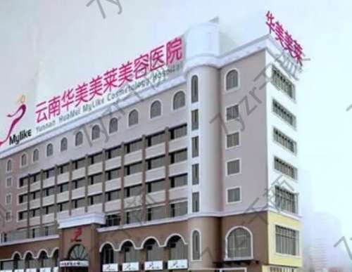 昆明整形醫(yī)院哪個(gè)好？熱評(píng)榜單前五推薦！銅雀臺(tái)、韓辰攜價(jià)格來襲