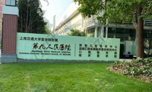 上海九院自體脂肪填充價(jià)格費(fèi)用標(biāo)準(zhǔn)一覽！口碑專家推薦，案例賞析