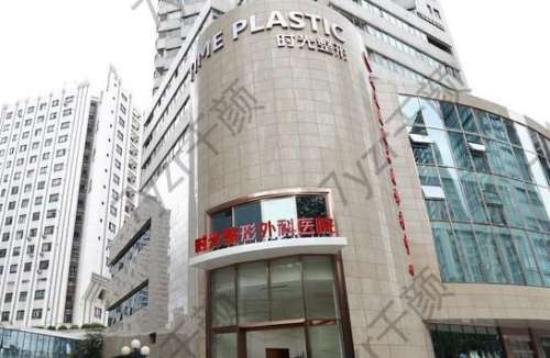 上海祛疤好的醫(yī)院前五名單整理匯總！快來看看這一篇