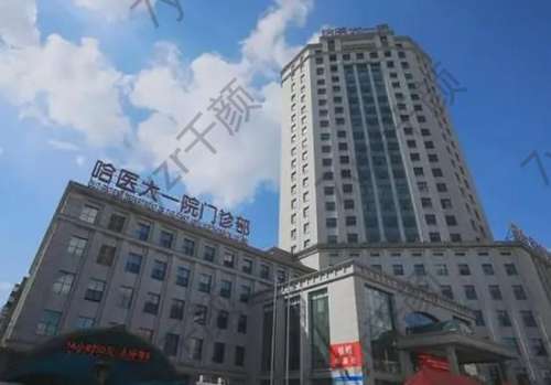 哈爾濱牙齒矯正哪家好？便宜又靠譜的5家盤點！