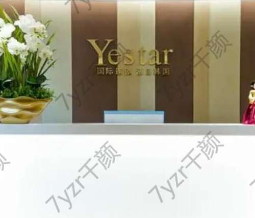 溫州醫(yī)美整形醫(yī)院哪家好？超高人氣TOP5實(shí)力大比拼！藝星單挑伯思立