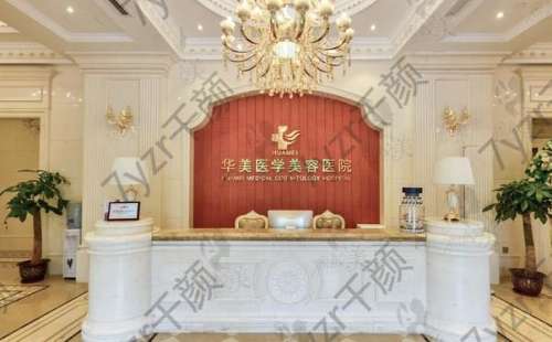 ?？陟畎吣募裔t(yī)院好？五家知名醫(yī)院口碑大盤點(diǎn)，術(shù)前必看！