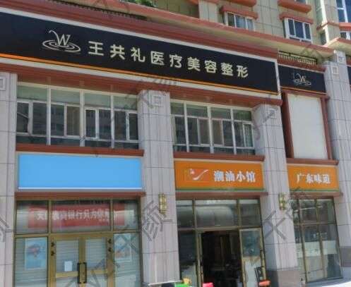 烏市靠譜的整形醫(yī)院推薦這十家：口碑好性價(jià)比高！做雙眼皮首選