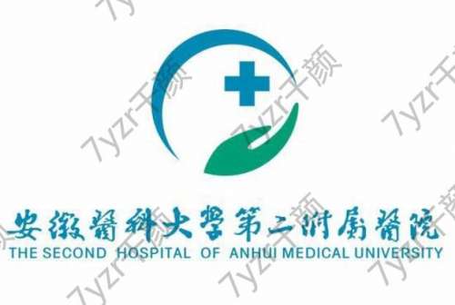 2024安醫(yī)大二附院牙科價(jià)目表公布！醫(yī)生介紹、口碑真實(shí)揭曉