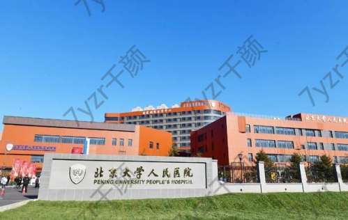 北京大學(xué)人民醫(yī)院醫(yī)療美容科李廣學(xué)怎么樣？專家簡介/技術(shù)擅長盤點(diǎn)