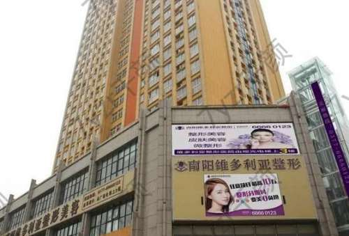 南陽維多利亞整形醫(yī)院怎么樣？正規(guī)嗎？醫(yī)生名單、技術(shù)擅長盤點