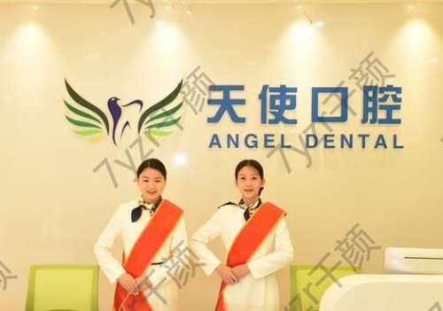 南寧天使口腔和柏樂(lè)口腔哪家好？哪家更適合你？詳細(xì)對(duì)比！