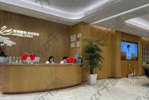 上海智美顏和醫(yī)療美容門診部收費貴嗎？