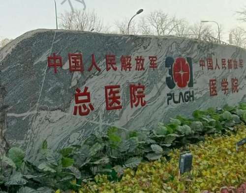 北京十大眼科醫(yī)院名單2024新版上線！強(qiáng)烈推薦排前五的_技術(shù)好價(jià)格親民