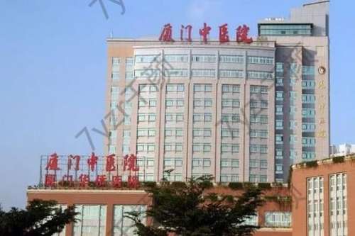 廈門(mén)市中醫(yī)院下頜角整形怎么樣？手術(shù)價(jià)格表+醫(yī)生資料盤(pán)點(diǎn)