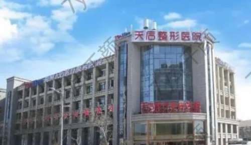 鄭州光子嫩膚比較好的醫(yī)院有哪些？測(cè)評(píng)五家，你一定要知道