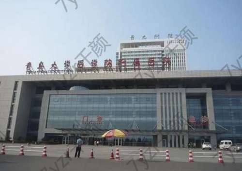 青島大學(xué)附屬醫(yī)院下頜角整形手術(shù)費(fèi)用公布，技術(shù)實(shí)力與口碑分析