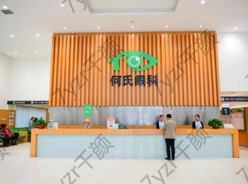 沈陽眼科醫(yī)院排名前三口碑推薦！近視別選錯(cuò)