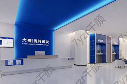 北京大麥微針植發(fā)醫(yī)院怎么樣？資深植發(fā)專家與技術、價格了解