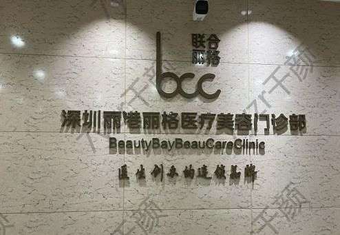 深圳麗港麗格拉皮多少錢？手術(shù)價(jià)格表+醫(yī)生口碑、技術(shù)測評