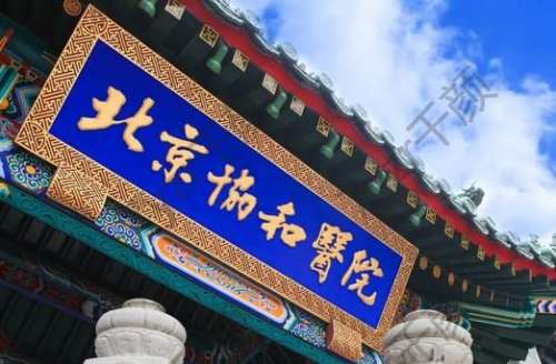 協(xié)和醫(yī)院整形吸脂價(jià)格多少錢(qián)？醫(yī)生簡(jiǎn)介、費(fèi)用、口碑一覽