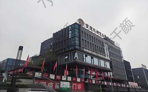 重慶寬仁吸脂醫(yī)院價(jià)格多少錢(qián)？醫(yī)生資料介紹、技術(shù)特色必看