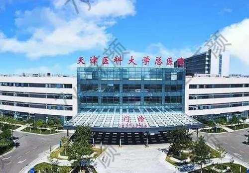 天津總醫(yī)院胸部吸脂價(jià)格多少錢(qián)？專(zhuān)家簡(jiǎn)介、掛號(hào)預(yù)約必看